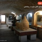 موزه آب یزد – یزد