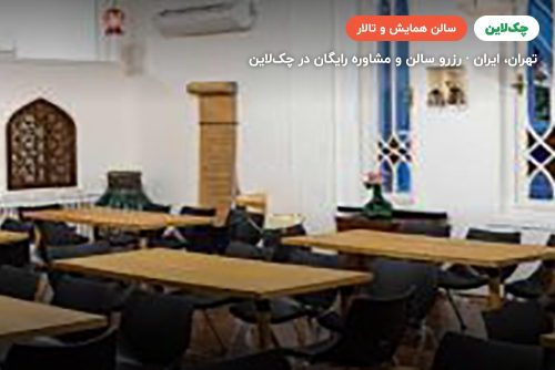 سالن سرا 22 ktv