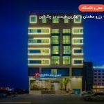 Swiss- Belinn Muscat – مسقط