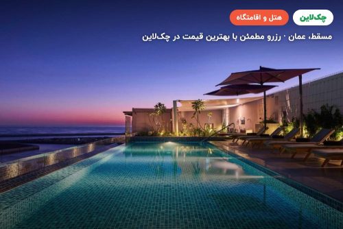 mysk almouj