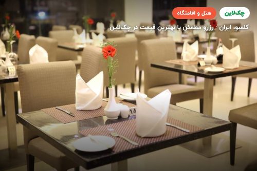 best western elyon