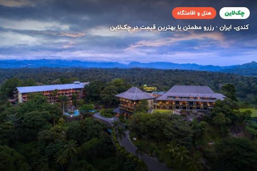 earls regency / the grand kandyan