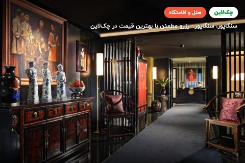 ORCHARD HOTEL