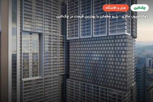 The Face Style Hotel