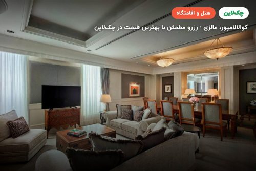 JW MARRIOTT HOTEL