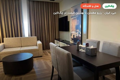 KHALIDIA PALACE HOTEL