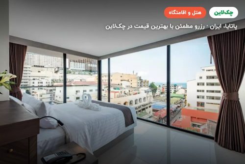 BLACK WOOD HOTELL  PATTAYA