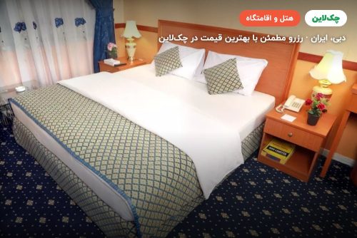 Sadaf Hotel Dubai