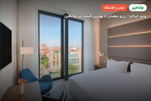 Avani Rio Novo Venice Hotel
