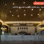 PARK INN RADISSON MURMANSK HOTEL – مورمانسک