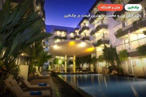 EDEN hotel kuta Bali