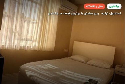 هتل روتا استار بیوغلو استانبول