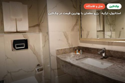هتل مینئو تکسیم استانبول