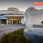 Samara Hotel – بدروم
