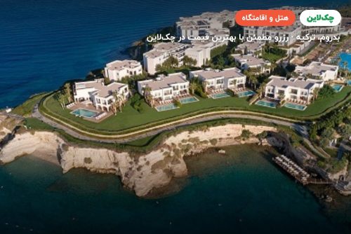 Xanadu Island