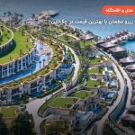 The Plaza Bodrum – بدروم