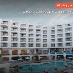 هتل لالیلا بلو سوئیتز مارماریس – مارماریس
