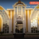 هتل پارس نیک – کیش