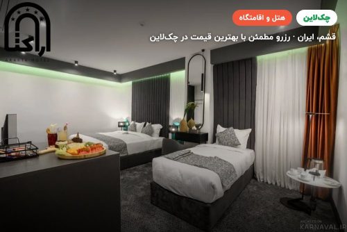 آراکتا
