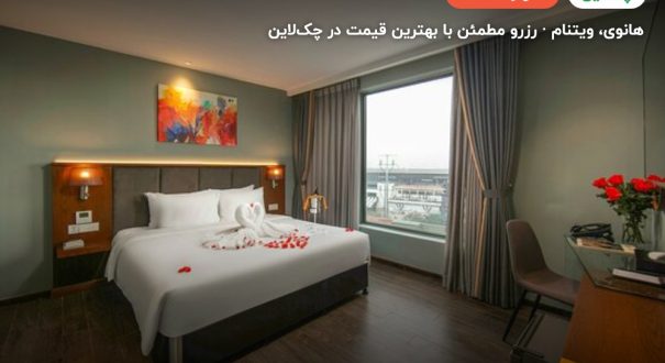 Grand cicitel – هانوی
