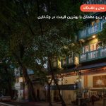 Hanoian Central – هانوی