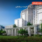 Indochine Palace – هوئه