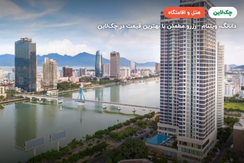 هتل Melia Vinpearl Danang Riverfront