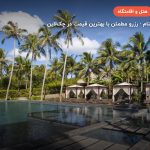 Aroma Beach Resort&spa – فان تیت