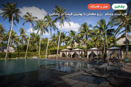 Aroma Beach Resort&spa