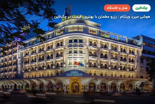 Majestic hotel saigon