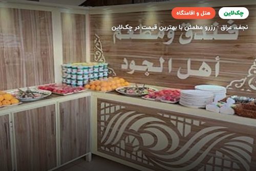 اهل الجود