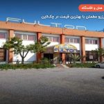 هتل بوتیک فولتون قشم – قشم