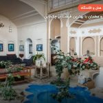 هتل سنتی والی یزد – یزد