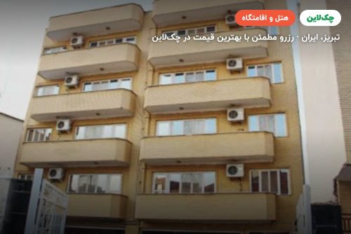 هتل نوبر تبریز