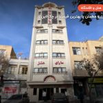 هتل سارای تبریز – تبریز