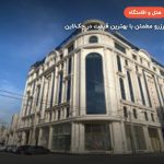 هتل هیام اهواز – اهواز