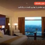 هتل COUNTRY INN SAHIBABAD – دهلی