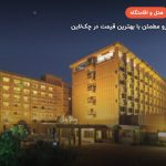 هتل CLARKS SHIRA – آگرا