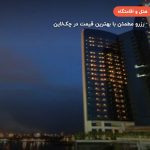 هتل MONTIEN RIVERSIDE – بانکوک