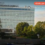 هتل AZIMUT HOTEL MURMANSK – مورمانسک