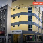 ایبیس سنگاپور – سنگاپور