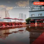 هتل استیج کوالالامپور – کوالالامپور