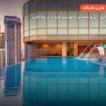 هتل ایبیس – کوالالامپور