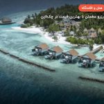 هتل مالاهینی کودا باندوس – ماله