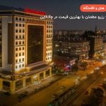 هتل بایر دایموند قونیه – قونیه