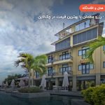 هتل ریزورت ورد لنکاوی – لنکاوی