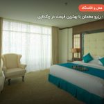 هتل رباک لکانوی – لنکاوی