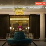 هتل ریتز کارلتون کوالالامپور – کوالالامپور