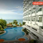 هتل فلامینگو بیچ پنانگ – پنانک