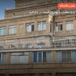 هتل نیکو مشهد – مشهد